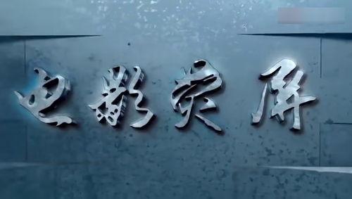 国产轮理片,匠心独运，展现中国电影新风采